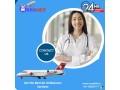 need-medical-service-in-air-ambulance-from-kolkata-call-the-medilift-small-0