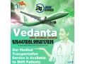 vedanta-air-ambulance-service-in-bhubaneswar-with-the-latest-technology-small-0