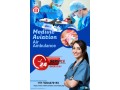 medivic-aviation-air-ambulance-service-in-lucknow-with-medical-tool-small-0