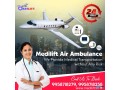 24-hours-use-air-ambulance-service-in-guwahati-by-medilift-for-the-prompt-shifting-small-0