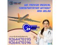 sky-air-ambulance-from-madurai-to-delhi-with-a-life-sustaining-emergency-medical-team-small-0