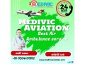 medivic-aviation-air-ambulance-service-in-lucknow-with-para-medical-crew-small-0