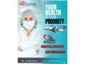 medivic-aviation-air-ambulance-in-bathinda-with-best-medical-team-small-0