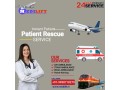 acquire-medilift-air-ambulance-in-kolkata-by-medilift-for-hassle-free-evacuation-small-0