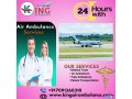 utilize-classy-king-air-ambulance-in-ranchi-with-medical-tool-small-0