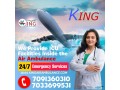 king-air-ambulance-service-in-mumbai-is-offering-transportation-without-complication-small-0