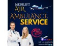 avail-air-ambulance-service-in-raipur-by-medilift-with-superior-medical-benefits-small-0