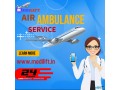 choose-medilift-air-ambulance-service-in-chennai-with-all-superb-care-for-transfer-process-small-0