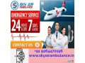 hire-a-quick-and-reliable-air-ambulance-service-in-darbhanga-by-sky-air-small-0
