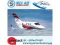 world-class-air-ambulance-service-in-coimbatore-by-sky-air-small-0