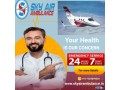 use-best-air-ambulance-service-with-latest-medical-gadgets-in-dimapur-by-sky-air-small-0