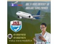 use-without-hassle-air-ambulance-services-in-dibrugarh-by-medilift-small-0