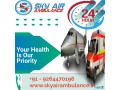 hire-low-cost-air-ambulance-service-in-dimapur-by-sky-air-small-0