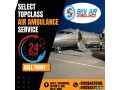 sky-air-ambulance-services-in-patna-reliable-therapeutic-crew-small-0