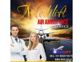 use-risk-free-icu-air-ambulance-in-ranchi-by-medilift-at-genuine-cost-small-0