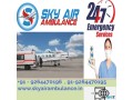 sky-air-ambulance-from-allahabad-with-ultra-modern-medical-setups-small-0