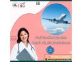 hire-air-ambulance-services-in-jamshedpur-by-king-with-well-equipped-medical-panel-small-0