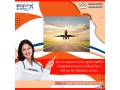 book-the-perfect-medical-air-ambulance-in-siliguri-by-angel-with-medical-team-small-0