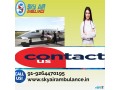 use-the-fastest-air-ambulance-from-chandigarh-to-delhi-with-expert-medical-team-small-0