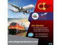 hire-king-air-ambulance-in-delhi-with-cardiac-monitoring-tools-small-0