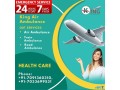hire-king-air-ambulance-in-kolkata-at-minimum-price-for-shifting-small-0