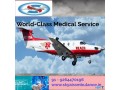 sky-air-ambulance-from-kanpur-to-delhi-medical-equipment-and-staff-small-0