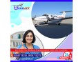 gain-air-ambulance-from-guwahati-by-medilift-with-world-class-bed-to-bed-facilities-small-0