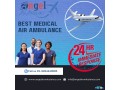 use-the-high-class-air-ambulance-services-in-patna-by-angel-at-low-cost-small-0
