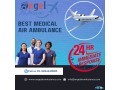 utilize-exceptionally-modern-icu-air-ambulance-in-guwahati-by-angel-small-0