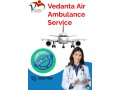 book-air-ambulance-service-in-vijayawada-by-vedanta-with-advanced-medical-care-small-0