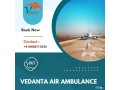 utilize-vedanta-air-ambulance-in-kolkata-with-magnificent-medical-services-small-0