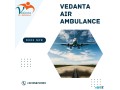 select-vedanta-air-ambulance-in-coimbatore-with-excellent-medical-aid-small-0