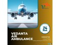 avail-vedanta-air-ambulance-in-kolkata-with-superb-medical-accessories-small-0