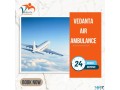 choose-vedanta-air-ambulance-from-kolkata-with-advanced-medical-setup-small-0