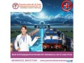 bookings-are-available-within-24-hours-with-train-ambulance-service-in-vellore-small-0