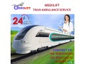 book-medilift-train-ambulance-service-in-bangalore-for-urgent-medical-assistance-small-0