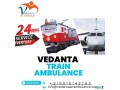 train-ambulance-service-in-patna-small-0