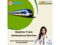 medivic-train-ambulance-service-in-darbhanga-is-very-efficient-in-transporting-patients-safely-small-0