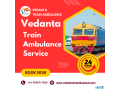 train-ambulance-services-in-malda-town-with-best-facilities-small-0