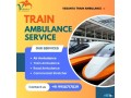 cheap-and-best-train-ambulance-service-in-guwahati-for-patients-small-0