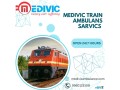 long-distance-patient-travel-simplified-with-medivic-aviation-train-ambulance-service-in-patna-small-0