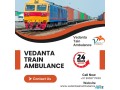 train-ambulance-service-in-mumbai-vedanta-train-ambulance-small-0