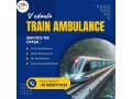 train-ambulance-service-in-chandigarh-vedanta-train-ambulance-small-0