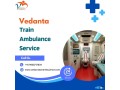 train-ambulance-service-in-pune-for-patient-relocation-small-0