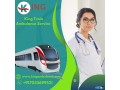 the-entire-king-train-ambulance-service-in-mumbai-is-equipped-with-important-medical-tools-small-0