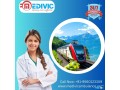 medivic-aviation-train-ambulance-in-kolkata-provides-comprehensive-medical-support-on-the-move-small-0