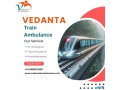 train-ambulance-service-in-durgapur-vedanta-train-ambulance-small-0