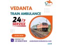 train-ambulance-service-in-meghalaya-in-your-budget-small-0