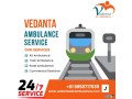 best-train-ambulance-service-in-patna-provides-very-low-cost-in-india-small-0