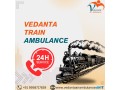 train-ambulance-service-in-ranchi-provides-reliable-and-timely-ambulance-service-small-0